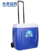 Joy Collection Youku Products Win 38 Liters Wheel Pull Rod Portable Pu Foam Incubator Takeaway Medicine Refrigerator Car Outdoor Picnic Barbecue Fishing Box Blue joy collection kopen in de aanbieding Joy Collection Youku Products Win 38 Liters Wheel Pull Rod Portable Pu Foam Incubator Takeaway Medicine Refrigerator Car Outdoor Picnic Barbecue Fishing Box Blue joy collection kopen in de aanbieding