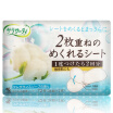 Joy Collection Kobayashi Pharmaceutical Cotton Double Sanitary Napkins Floral 36 Group Of 72 Imported From Japan joy collection kopen in de aanbieding Joy Collection Kobayashi Pharmaceutical Cotton Double Sanitary Napkins Floral 36 Group Of 72 Imported From Japan joy collection kopen in de aanbieding