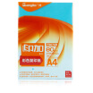 Joy Collection Guangbo Indiacanada Series Of Color Copy Paper 80Ga4 100 Dark Blue F8070B joy collection kopen in de aanbieding Joy Collection Guangbo Indiacanada Series Of Color Copy Paper 80Ga4 100 Dark Blue F8070B joy collection kopen in de aanbieding