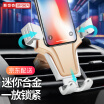 Joy Collection Styger Car Phone Holder Air Outlet Navigation Buckle Metal Gravity Induction Bracket Supplies 47 6 Inch Mobile Clip Universal Gold joy collection kopen in de aanbieding Joy Collection Styger Car Phone Holder Air Outlet Navigation Buckle Metal Gravity Induction Bracket Supplies 47 6 Inch Mobile Clip Universal Gold joy collection kopen in de aanbieding