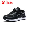 Joy Collection Special Step Childrens Shoes Fashion Casual New Shock Absorption Boy Sports Student 683215329371 Black 34 joy collection kopen in de aanbieding Joy Collection Special Step Childrens Shoes Fashion Casual New Shock Absorption Boy Sports Student 683215329371 Black 34 joy collection kopen in de aanbieding