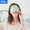 Joy Collection Antarctic Nanjiren Steam Eye Mask 12 Pieces Sleep Fever Shading Hot Mixed joy collection kopen in de aanbieding Joy Collection Antarctic Nanjiren Steam Eye Mask 12 Pieces Sleep Fever Shading Hot Mixed joy collection kopen in de aanbieding