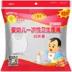 Xiaobutou infant&child disposable hygiene bib 32 small