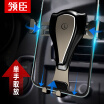 Joy Collection Leader Chen Car Phone Holder Outlet Metal Gravity Bracket Apple Huawei Millet Universal Local Gold joy collection kopen in de aanbieding Joy Collection Leader Chen Car Phone Holder Outlet Metal Gravity Bracket Apple Huawei Millet Universal Local Gold joy collection kopen in de aanbieding