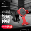 Joy Collection Youshengshi Usams Mobile Phone Car Holder Zj036 Center Console Rotating Bracket Red Instrument Panel Suction Cup Universal Navigation joy collection kopen in de aanbieding Joy Collection Youshengshi Usams Mobile Phone Car Holder Zj036 Center Console Rotating Bracket Red Instrument Panel Suction Cup Universal Navigation joy collection kopen in de aanbieding