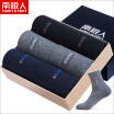 Joy Collection Antarctic Socks Mens Cotton Business Sweat Absorbent Breathable Tube Casual 6 Pairs Gift Box Black 2 Navy 2 Dark Gray 2 Code joy collection kopen in de aanbieding Joy Collection Antarctic Socks Mens Cotton Business Sweat Absorbent Breathable Tube Casual 6 Pairs Gift Box Black 2 Navy 2 Dark Gray 2 Code joy collection kopen in de aanbieding
