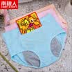 Bolsillos de calor de la ropa interior de la mujer antártica pueden calentar el bebé 95 ropa interior de algodón hembra resistente a la menstruación pantalones de seguridad fisiológica de la mujer NTX0213 color mezclado 3 L