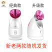 Joy Collection Golden Rice Kingdom Steam Face Beauty Instrument Thermal Spray Ion Deep Moisturizing Kd 2331A joy collection kopen in de aanbieding Joy Collection Golden Rice Kingdom Steam Face Beauty Instrument Thermal Spray Ion Deep Moisturizing Kd 2331A joy collection kopen in de aanbieding