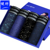 Joy Collection Jian Mens Underwear Boxer Briefs Cotton Loose Large Size Waist Four Corner Shorts Head 4 Loaded 84J48 Multi Color Xl joy collection kopen in de aanbieding Joy Collection Jian Mens Underwear Boxer Briefs Cotton Loose Large Size Waist Four Corner Shorts Head 4 Loaded 84J48 Multi Color Xl joy collection kopen in de aanbieding