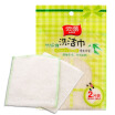 Joy Collection Jingdong Supermarket Yunlei Wipes Bamboo Fiber Scouring Cloth Washing Towel 18 16Cm 2Pcs 10106 joy collection kopen in de aanbieding Joy Collection Jingdong Supermarket Yunlei Wipes Bamboo Fiber Scouring Cloth Washing Towel 18 16Cm 2Pcs 10106 joy collection kopen in de aanbieding
