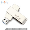 Joy Collection Lanke Core Ael1 Usb 30 64G High Speed Je Disk Metal Rotating Business Je Silver joy collection kopen in de aanbieding Joy Collection Lanke Core Ael1 Usb 30 64G High Speed Je Disk Metal Rotating Business Je Silver joy collection kopen in de aanbieding