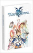 Tales Of Zestiria Collectors Edition Strategy huismerk kopen in de aanbieding Tales Of Zestiria Collectors Edition Strategy huismerk kopen in de aanbieding