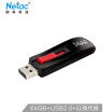 Joy Collection Netac U361 32G Push Pull Flash Drive joy collection kopen in de aanbieding Joy Collection Netac U361 32G Push Pull Flash Drive joy collection kopen in de aanbieding