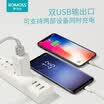 Roma Shi ROMSS TK12S teléfono móvil cargador de línea de datos portátil con doble salida USB Adaptador de corriente compacto y portátil