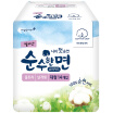 Joy Collection Green Na Lala Kleannara Sanitary Napkins Lily Cotton Beauty Series 290Mm 14 Piece Daily joy collection kopen in de aanbieding Joy Collection Green Na Lala Kleannara Sanitary Napkins Lily Cotton Beauty Series 290Mm 14 Piece Daily joy collection kopen in de aanbieding