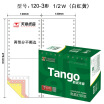 Joy Collection Tianzhang Tango New Green Days Chapter Color Computer Printing Paper 120 3 1 2 Three Tier Two Way Double Row Not Tearing Order White Red Yellow 1000 Pages Box joy collection kopen in de aanbieding Joy Collection Tianzhang Tango New Green Days Chapter Color Computer Printing Paper 120 3 1 2 Three Tier Two Way Double Row Not Tearing Order White Red Yellow 1000 Pages Box joy collection kopen in de aanbieding