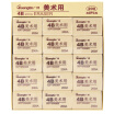 Joy Collection Guangbo Students Four Sets Of Ruler 2 Triangular Protractor Hi Sheep Blue Xyy4508A joy collection kopen in de aanbieding Joy Collection Guangbo Students Four Sets Of Ruler 2 Triangular Protractor Hi Sheep Blue Xyy4508A joy collection kopen in de aanbieding