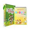 Joy Collection Shaoxi Culture Magic Character Set Basic Articles Children Regular Script Painting Drawing Groove Hard Pen joy collection kopen in de aanbieding Joy Collection Shaoxi Culture Magic Character Set Basic Articles Children Regular Script Painting Drawing Groove Hard Pen joy collection kopen in de aanbieding