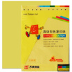 Joy Collection Tianzhang Tango Jin Cai Tian Zhang 80 Grams A4 Light Yellow Color Copy Paper 100 Bag joy collection kopen in de aanbieding Joy Collection Tianzhang Tango Jin Cai Tian Zhang 80 Grams A4 Light Yellow Color Copy Paper 100 Bag joy collection kopen in de aanbieding