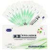 Joy Collection David Pregnant Pregnancy Early Test Paper 10 joy collection kopen in de aanbieding Joy Collection David Pregnant Pregnancy Early Test Paper 10 joy collection kopen in de aanbieding