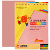 Joy Collection Tianzhang Tango Jin Cai Tian Zhang 80 Grams Of A4 Pink Color Copy Paper 100 Bag joy collection kopen in de aanbieding Joy Collection Tianzhang Tango Jin Cai Tian Zhang 80 Grams Of A4 Pink Color Copy Paper 100 Bag joy collection kopen in de aanbieding