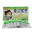 Joy Collection Suitable For Four Layer Disposable Activated Carbon Mask Dust Proof Particles Boxed 20 Independent Packaging joy collection kopen in de aanbieding Joy Collection Suitable For Four Layer Disposable Activated Carbon Mask Dust Proof Particles Boxed 20 Independent Packaging joy collection kopen in de aanbieding