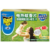 Joy Collection Children39S Series Of Radar Electric Mosquito Coils Heaters 60 Tablets Baby Of Infantsyoung Children Repellent joy collection kopen in de aanbieding Joy Collection Children39S Series Of Radar Electric Mosquito Coils Heaters 60 Tablets Baby Of Infantsyoung Children Repellent joy collection kopen in de aanbieding