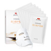 Joy Collection Jingdong Supermarket Beijing Run Pearl Gnpearl Powder Whitening Repair Mask 25G 7 Bags Paste joy collection kopen in de aanbieding Joy Collection Jingdong Supermarket Beijing Run Pearl Gnpearl Powder Whitening Repair Mask 25G 7 Bags Paste joy collection kopen in de aanbieding