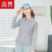 Joy Collection High Vatican Vertical Striped Shirt Female Long Sleeve 2017 Spring New Korean Version Of The Wild Fresh Sweet Jacket G1170197 White Black Strip 165 joy collection kopen in de aanbieding Joy Collection High Vatican Vertical Striped Shirt Female Long Sleeve 2017 Spring New Korean Version Of The Wild Fresh Sweet Jacket G1170197 White Black Strip 165 joy collection kopen in de aanbieding