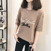 Joy Collection Vivaheart Korean Casual Loose Cotton Personalized Embroidery Letters Short Sleeve T Shirt Female Vwtd174135 Brown joy collection kopen in de aanbieding