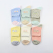 Joy Collection Boshi Deng Bosideng Socks Female Bjz78008 In The Tube Cotton Mixed Color 6 Pairs Of Uniform Code joy collection kopen in de aanbieding Joy Collection Boshi Deng Bosideng Socks Female Bjz78008 In The Tube Cotton Mixed Color 6 Pairs Of Uniform Code joy collection kopen in de aanbieding