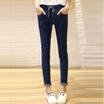 Joy Collection Vivaheart Korean Casual Loose Waist Slim Stretch Pencil Pants Feet Jeans Women Vwkn171136 Blue 27 joy collection kopen in de aanbieding Joy Collection Vivaheart Korean Casual Loose Waist Slim Stretch Pencil Pants Feet Jeans Women Vwkn171136 Blue 27 joy collection kopen in de aanbieding