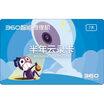 360 Smart Camera Half Year Cloud Storage 7 days covered