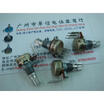 Cazenoveyi 125 Single Potentiometer B20K Associated With The Midpoint 15Mm cazenoveyi kopen in de aanbieding Cazenoveyi 125 Single Potentiometer B20K Associated With The Midpoint 15Mm cazenoveyi kopen in de aanbieding