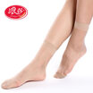 Joy Collection Langsha Stockings Summer Ultra Thin Transparent Crystal Silk Short 20 Pairs Of Double Skinned 10 Of joy collection kopen in de aanbieding Joy Collection Langsha Stockings Summer Ultra Thin Transparent Crystal Silk Short 20 Pairs Of Double Skinned 10 Of joy collection kopen in de aanbieding