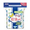 Free ultra - thin touch series silk thin net surface night sanitary napkin 280mm 5 tablets