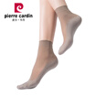 Joy Collection Pierre Cardin Short Silk Socks Female 6 Double Sweat Anti Skid Spa Mask Jacquard Cotton Shallow Coffee All Code Pc2225 706X6 joy collection kopen in de aanbieding Joy Collection Pierre Cardin Short Silk Socks Female 6 Double Sweat Anti Skid Spa Mask Jacquard Cotton Shallow Coffee All Code Pc2225 706X6 joy collection kopen in de aanbieding