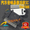 Cazenoveyi Tda7388 Automotive Computer Board cazenoveyi kopen in de aanbieding Cazenoveyi Tda7388 Automotive Computer Board cazenoveyi kopen in de aanbieding