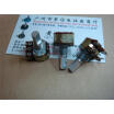 Cazenoveyi 149 Single Joint With Switch Potentiometer A1K 15F cazenoveyi kopen in de aanbieding Cazenoveyi 149 Single Joint With Switch Potentiometer A1K 15F cazenoveyi kopen in de aanbieding
