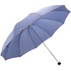 Joy Collection Heaven Umbrella Increased Reinforcement Three Fold Sunny Double Strong Water Repellent A Dry Business Gray Limb 3311E joy collection kopen in de aanbieding Joy Collection Heaven Umbrella Increased Reinforcement Three Fold Sunny Double Strong Water Repellent A Dry Business Gray Limb 3311E joy collection kopen in de aanbieding