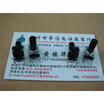Cazenoveyi Rv0931N B20K B50K 09 Single Joint Potentiometer 13 cazenoveyi kopen in de aanbieding Cazenoveyi Rv0931N B20K B50K 09 Single Joint Potentiometer 13 cazenoveyi kopen in de aanbieding