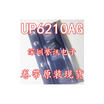 Cazenoveyi Up6210 Up6210Aqag Up6210Ag Cpu cazenoveyi kopen in de aanbieding Cazenoveyi Up6210 Up6210Aqag Up6210Ag Cpu cazenoveyi kopen in de aanbieding