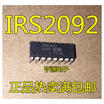 Cazenoveyi Irs2092 Irs2092Pbf Dip 16 cazenoveyi kopen in de aanbieding Cazenoveyi Irs2092 Irs2092Pbf Dip 16 cazenoveyi kopen in de aanbieding