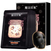 Joy Collection Membrane Method Of The Family Fruit Enzyme Replenishment Rejuvenation Black Mask Paste 7 Pieces Fill Water Lock Delicate joy collection kopen in de aanbieding Joy Collection Membrane Method Of The Family Fruit Enzyme Replenishment Rejuvenation Black Mask Paste 7 Pieces Fill Water Lock Delicate joy collection kopen in de aanbieding