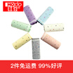 Joy Collection Jingdong Supermarket Red Beans Hongdou Underwear Ladies 7 Cottonammonia Printing Pants Bag Edge Triangle A Group Of Color 16080 joy collection kopen in de aanbieding Joy Collection Jingdong Supermarket Red Beans Hongdou Underwear Ladies 7 Cottonammonia Printing Pants Bag Edge Triangle A Group Of Color 16080 joy collection kopen in de aanbieding
