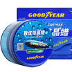 Joy Collection Goodyear Hyun Plated Crystal Car Wax Four Piece With Waxed Cotton Polishing Towel 2 joy collection kopen in de aanbieding Joy Collection Goodyear Hyun Plated Crystal Car Wax Four Piece With Waxed Cotton Polishing Towel 2 joy collection kopen in de aanbieding