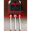 Cazenoveyi G15N60Rufd To 3P cazenoveyi kopen in de aanbieding Cazenoveyi G15N60Rufd To 3P cazenoveyi kopen in de aanbieding