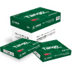 Joy Collection Tianzhang Tango New Green Days Chapter A4 70G Copy Paper 500 Pack 5 Bags Box joy collection kopen in de aanbieding Joy Collection Tianzhang Tango New Green Days Chapter A4 70G Copy Paper 500 Pack 5 Bags Box joy collection kopen in de aanbieding