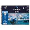 Joy Collection Kansas Canson Barbizon Series Watercolor Coil Sketchbook Barbizon270 390 8K 20 joy collection kopen in de aanbieding Joy Collection Kansas Canson Barbizon Series Watercolor Coil Sketchbook Barbizon270 390 8K 20 joy collection kopen in de aanbieding