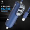 Joy Collection Baseus 55A Fast Usb Charger For Iphone 8 Samsung S9 Car Dual Mobile Phone Adapter 1M Cable joy collection kopen in de aanbieding Joy Collection Baseus 55A Fast Usb Charger For Iphone 8 Samsung S9 Car Dual Mobile Phone Adapter 1M Cable joy collection kopen in de aanbieding